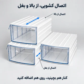 فایل کشویی پلاستیکی آریا پالت تک کشو مدل 201 - Image 3