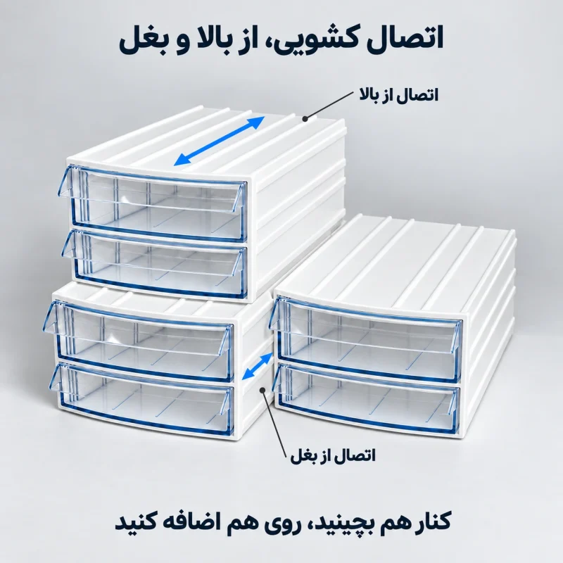 فایل کشویی پلاستیکی آریا پالت 2 کشو مدل 202 - Image 4