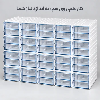 فایل کشویی پلاستیکی آریا پالت 2 کشو مدل 202 - Image 5